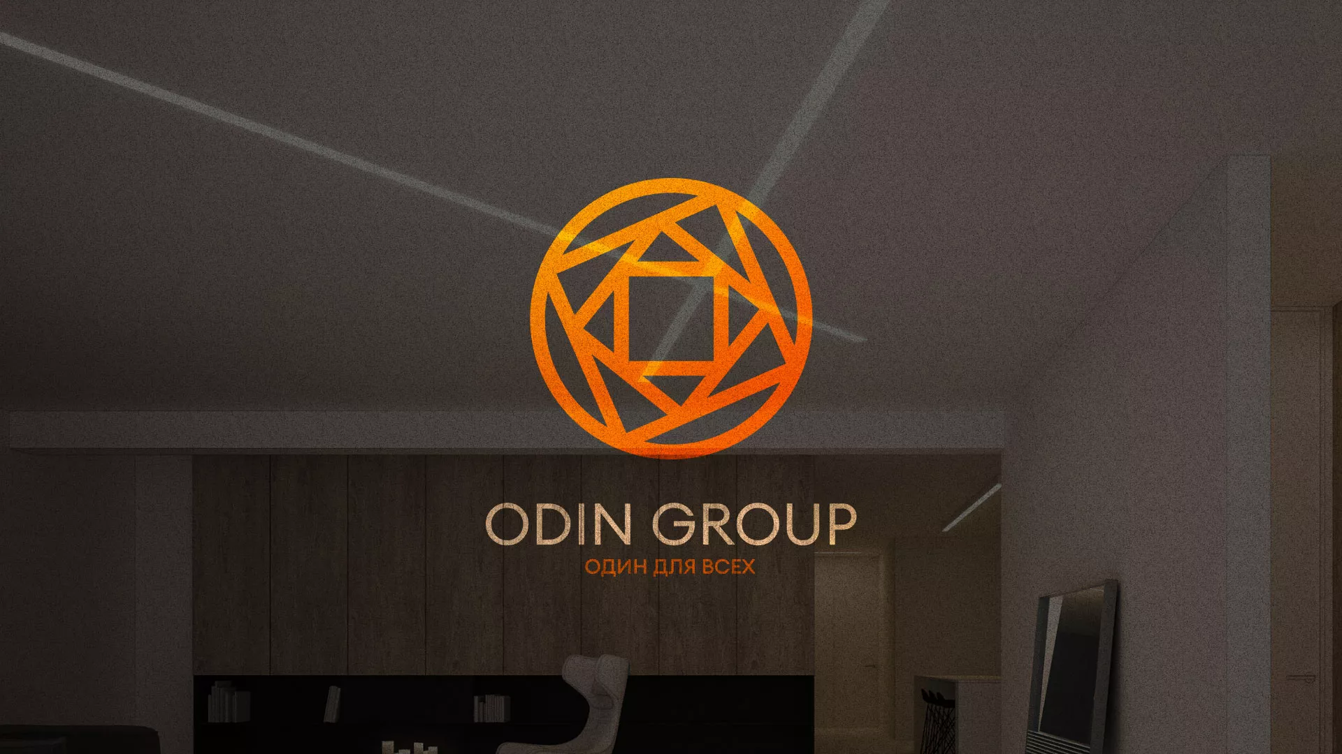 Разработка сайта в Котельниково для компании «ODIN GROUP» по установке натяжных потолков